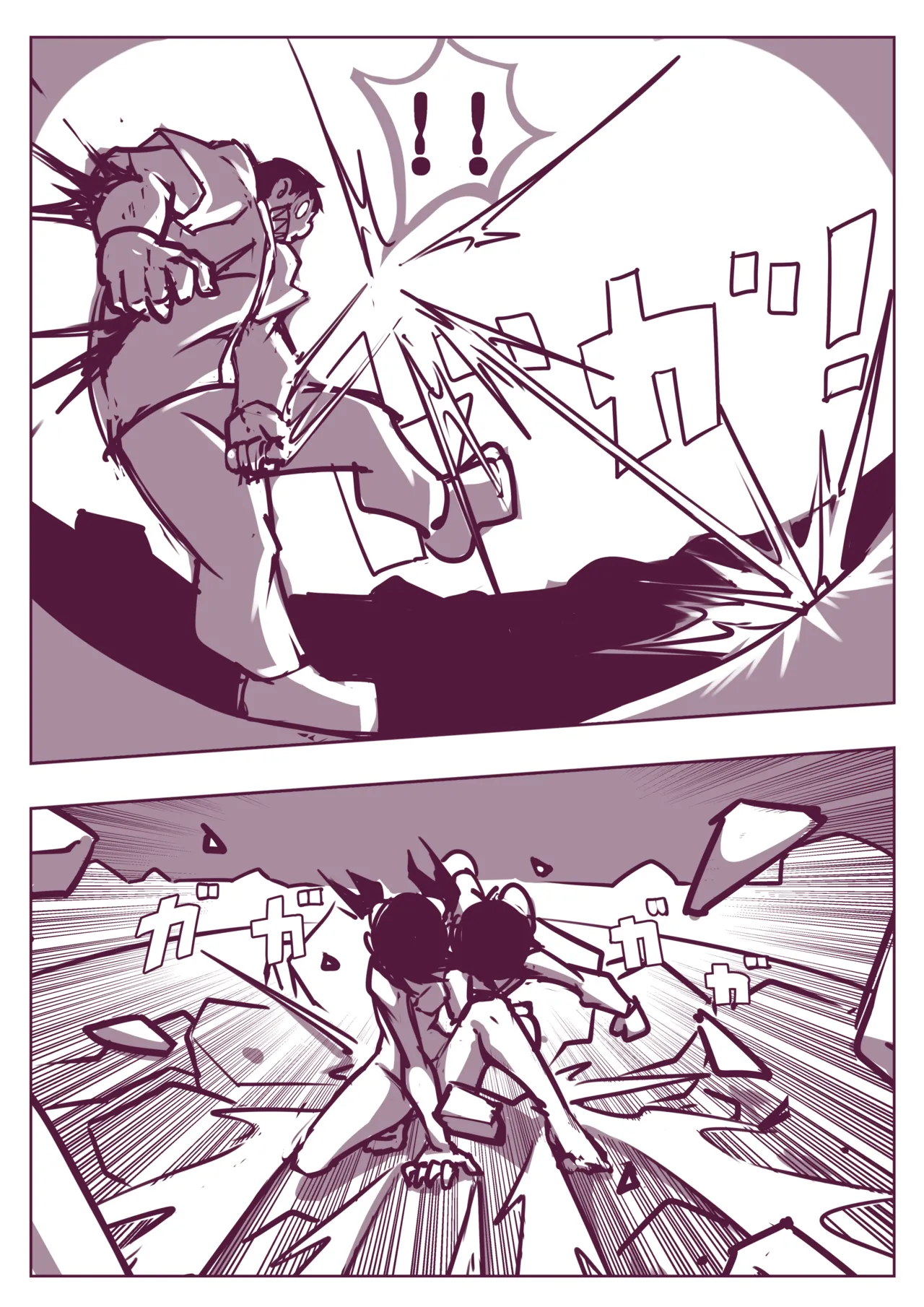 野比道1-9合集 中文 page 236 doraemon parody - story arc hentai manga - read online free