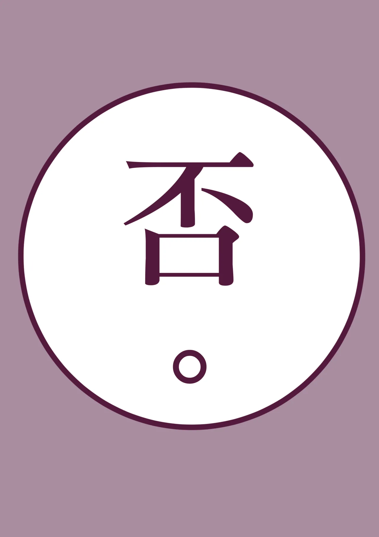 野比道1-9合集 中文 page 26 doraemon parody - story arc hentai manga - read online free