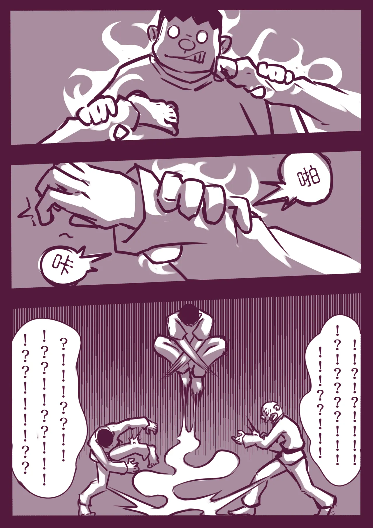 野比道1-9合集 中文 page 46 doraemon parody - story arc hentai manga - read online free