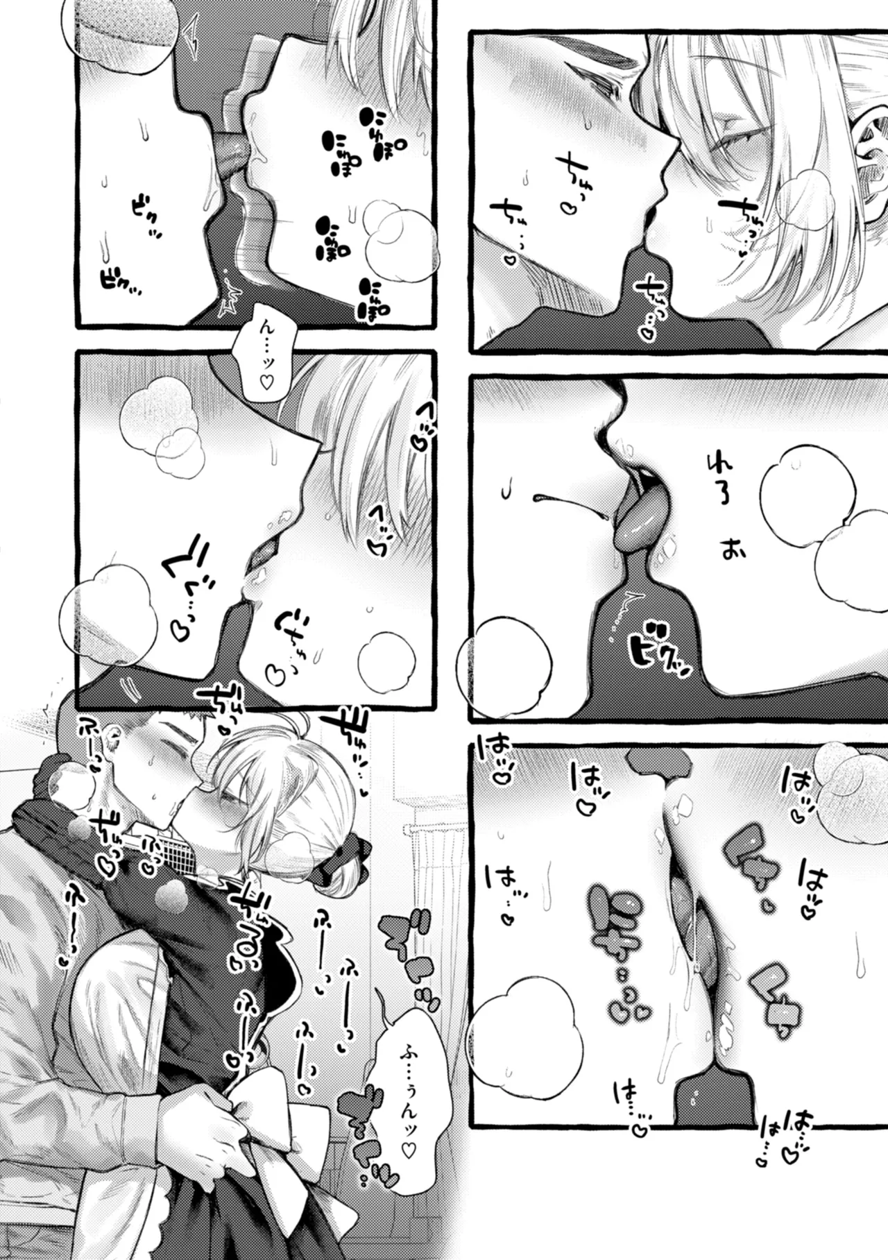 Boku yori Ookikute  Kawaii Onnanoko - Pretty Tall Milky lover page 16 - big breasts nakadashi hentai manga - read online free