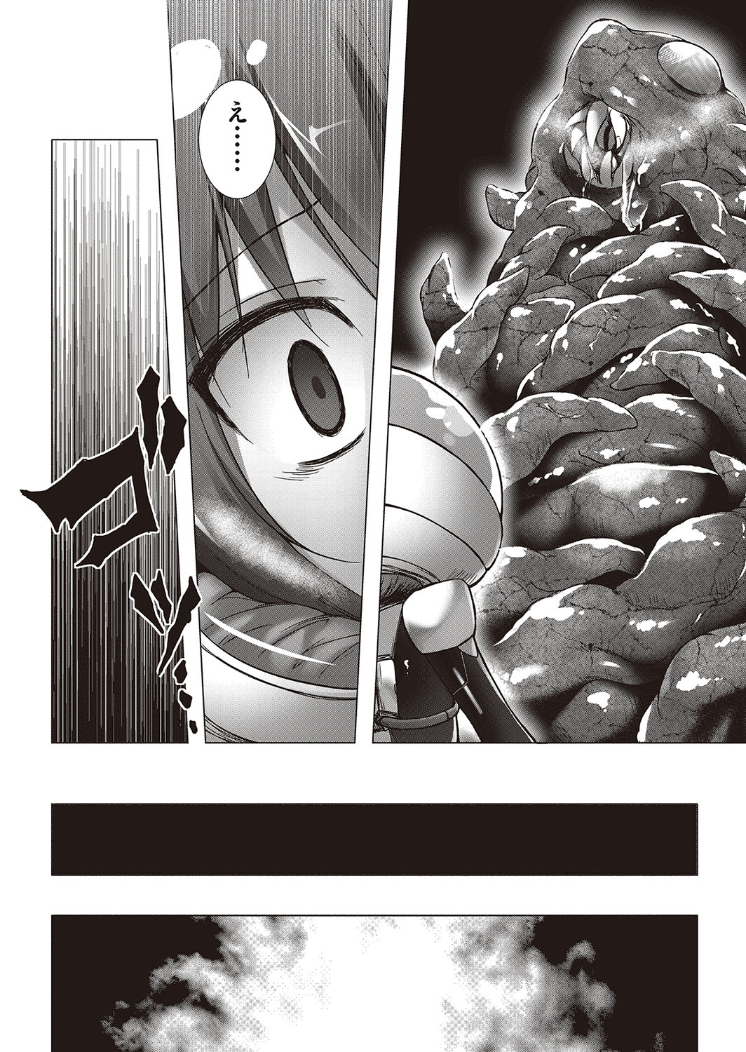 Irotoridorino Kotoritachi - Page 187