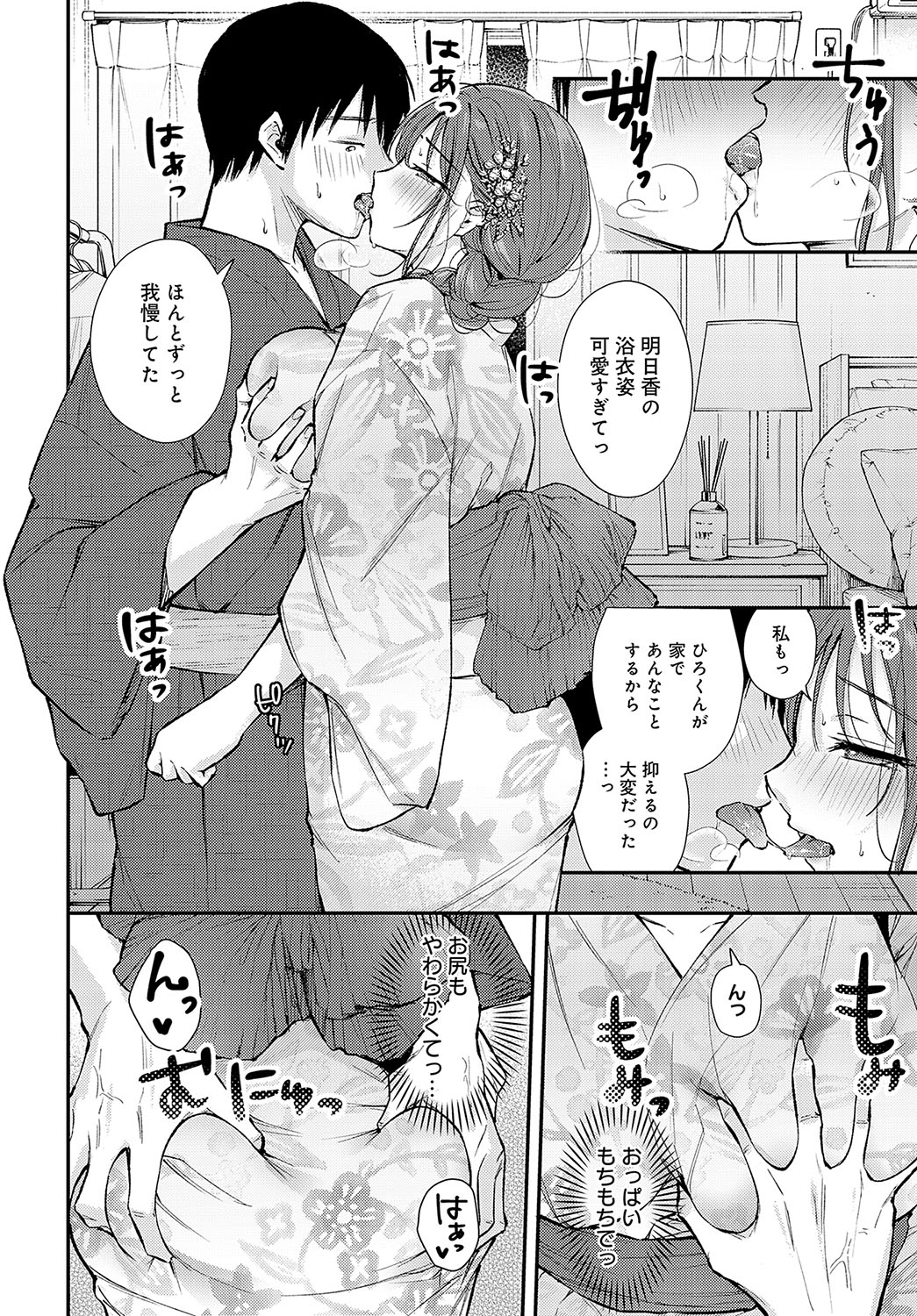 COMIC Anthurium 2024-12 page 109 - business suit squirting hentai manga - read online free