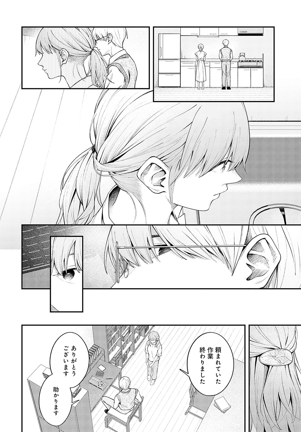 COMIC Anthurium 2024-12 page 161 - business suit squirting hentai manga - read online free
