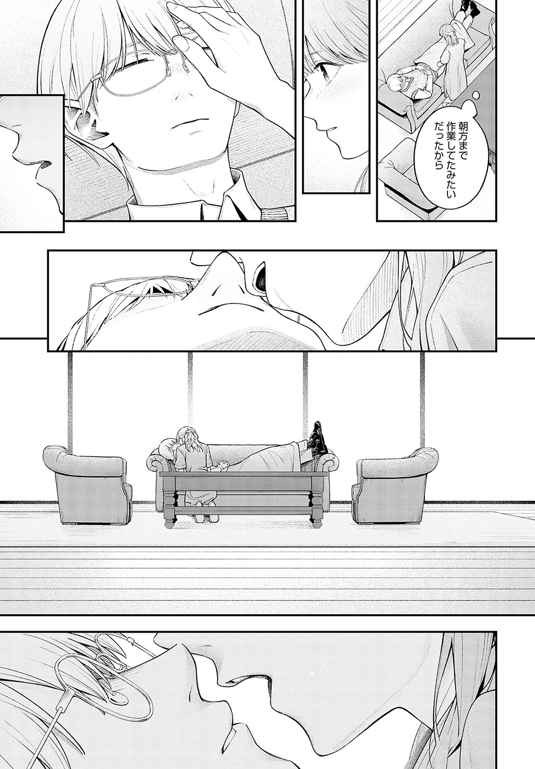 COMIC Anthurium 2024-12 page 164 - business suit squirting hentai manga - read online free