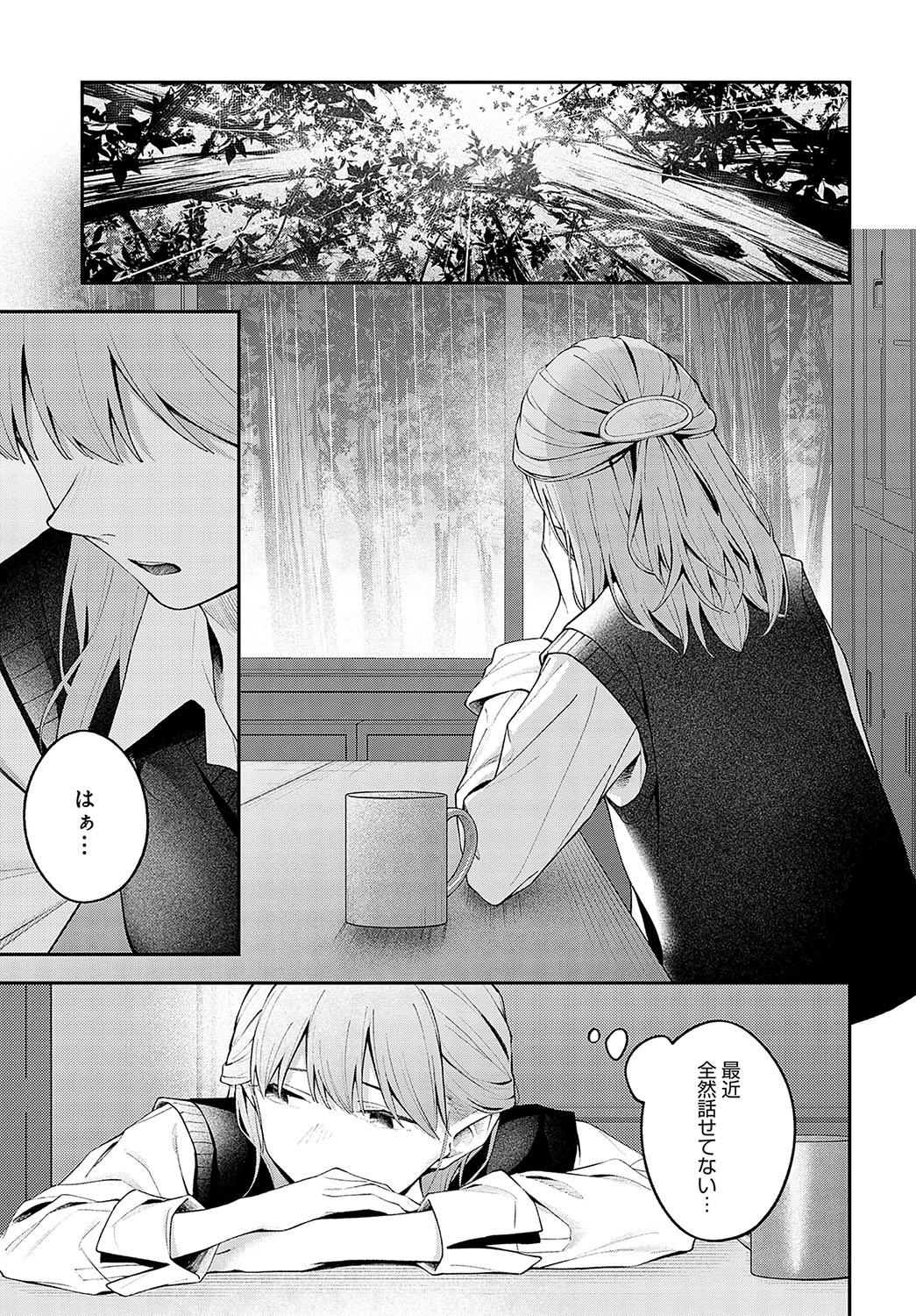 COMIC Anthurium 2024-12 page 166 - business suit squirting hentai manga - read online free
