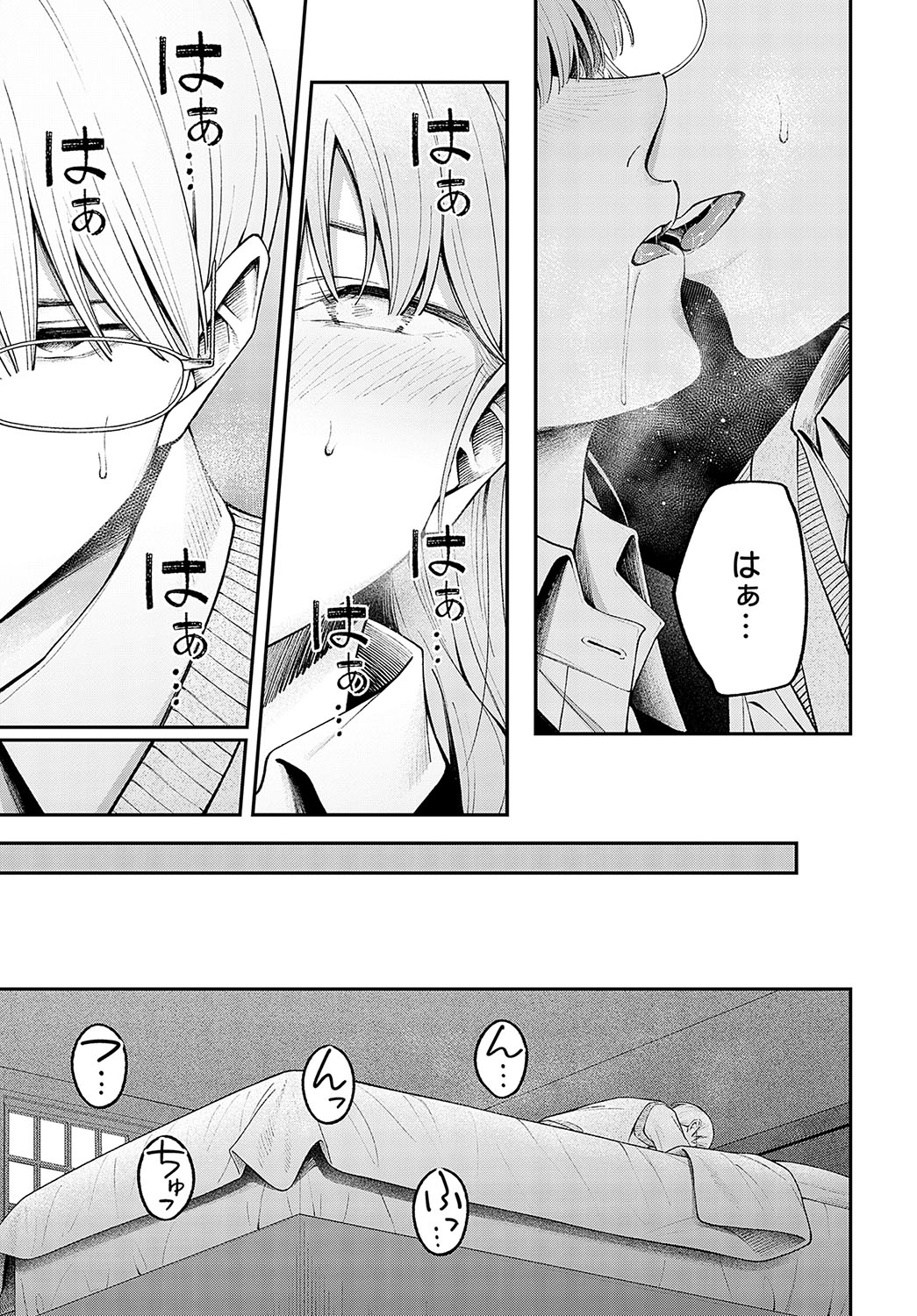 COMIC Anthurium 2024-12 page 170 - business suit squirting hentai manga - read online free