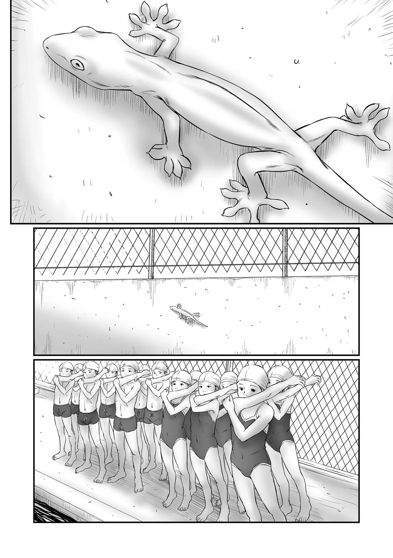 COMIC Mate Legend Vol. 60 2024-12 - Page 124