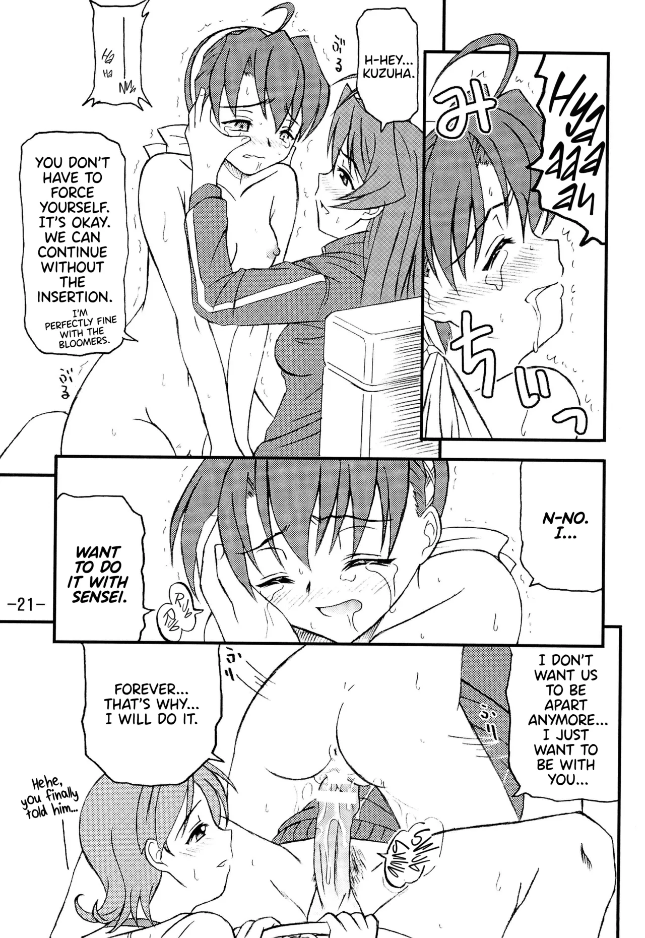 Aimai Biyori - Page 23