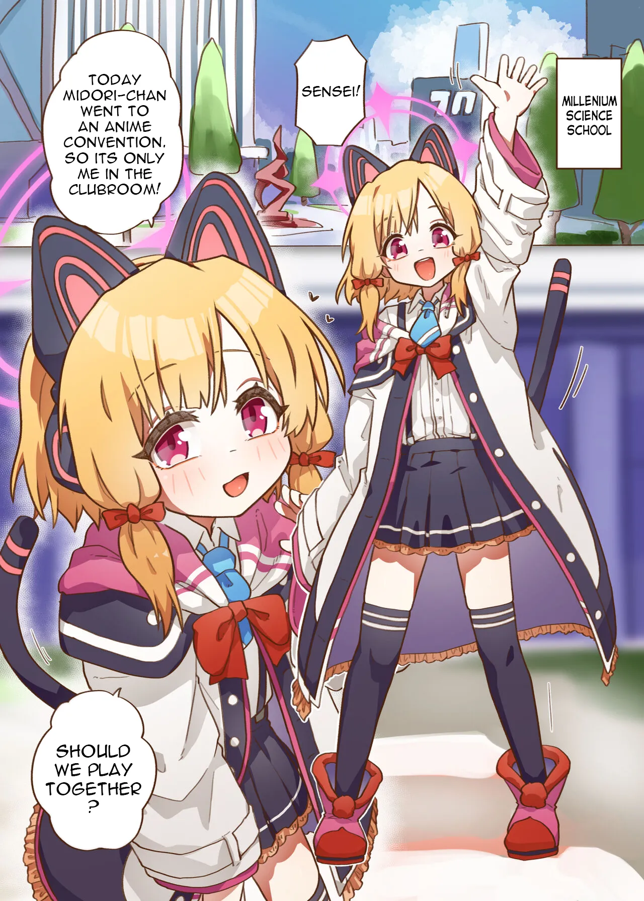 Ero Game Kaihatsubu Futago Hen - Page 11