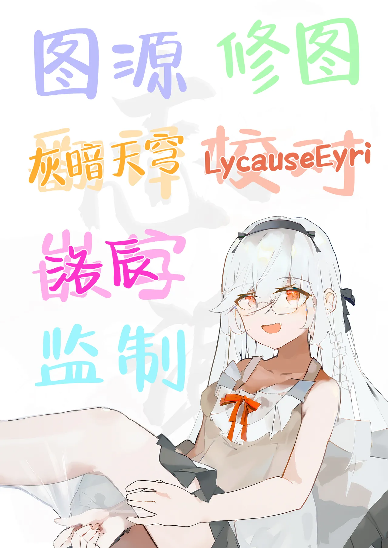 Suki na Anoko ni Nametsukusareru | 被喜欢的女孩子吃干抹净了 page 35 original parody - schoolboy uniform schoolgirl uniform hentai manga - read online free