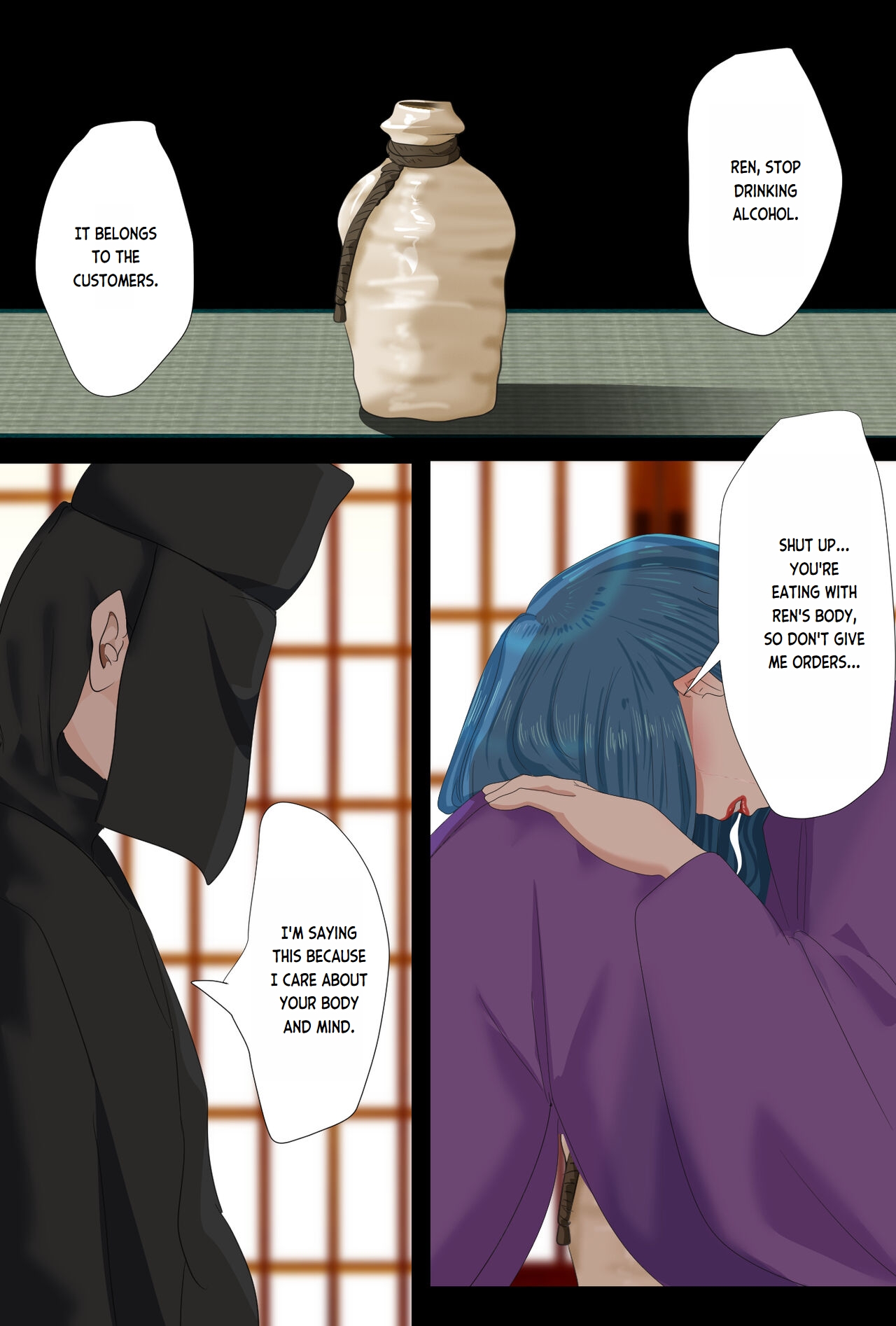 Enju Ni Natta Hi | The Day I Became Enju page 56 original parody - fundoshi anal hentai manga - read online free