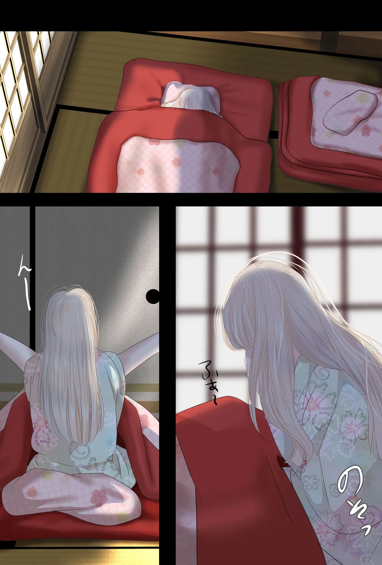 Enju Ni Natta Hi | The Day I Became Enju page 82 original parody - fundoshi anal hentai manga - read online free