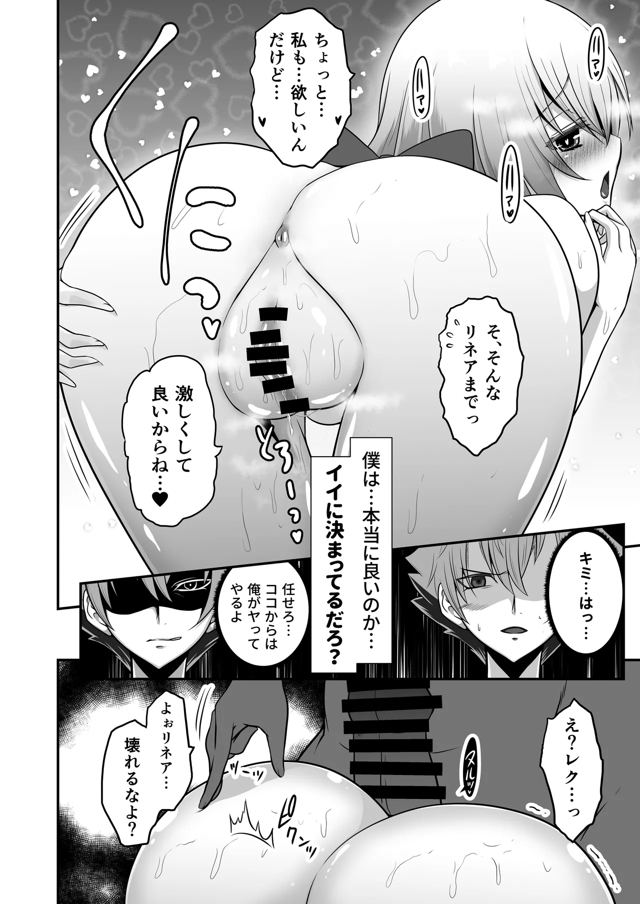 Ironeko ST.Like Love! page 18 shironeko project parody - glasses hentai manga - read online free