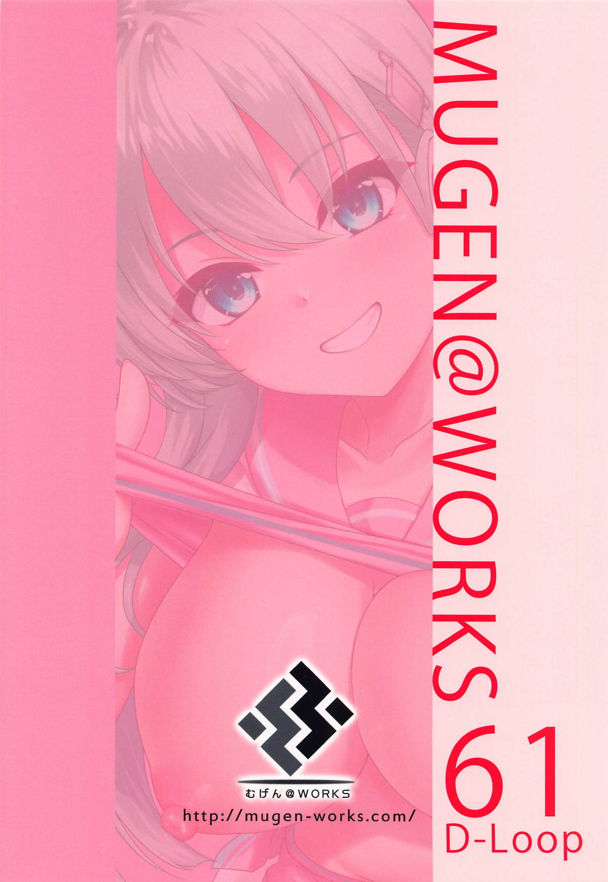 Cheer no Suzuya to Ii Koto Shichau? page 22 featuring suzuya kantai collection parody - big breasts stockings hentai manga - read online free