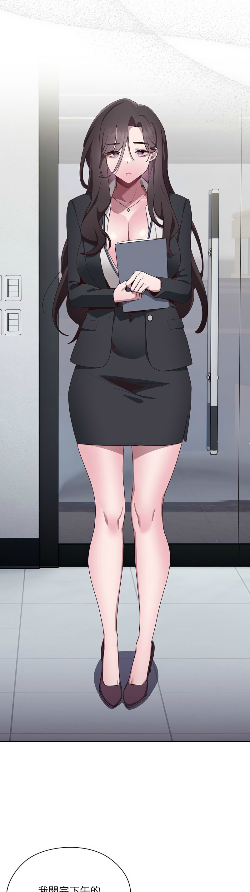 大企业里的小秘密／Troublesome Employee Warning 1-7 page 132 - business suit milf hentai manga - read online free