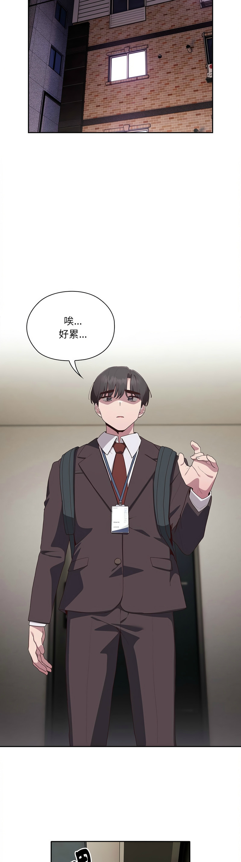 大企业里的小秘密／Troublesome Employee Warning 1-7 page 169 - business suit milf hentai manga - read online free