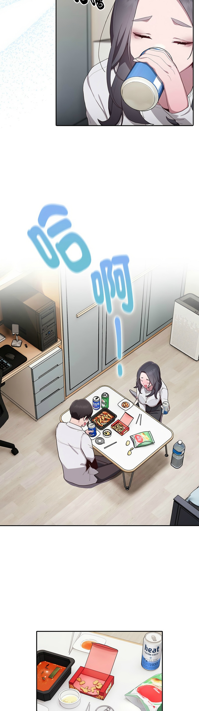 大企业里的小秘密／Troublesome Employee Warning 1-7 page 180 - business suit milf hentai manga - read online free