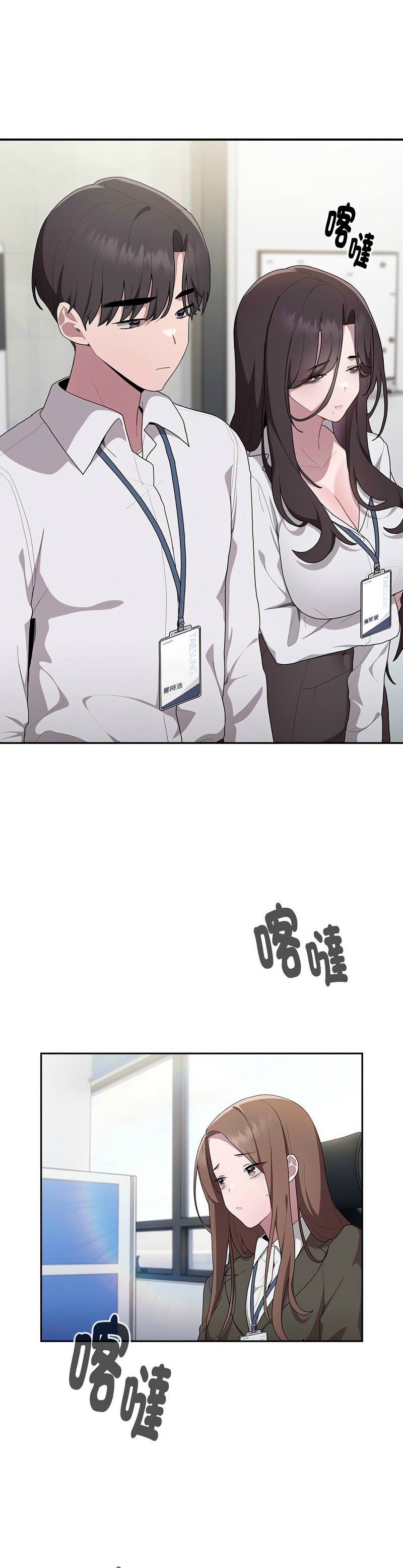 大企业里的小秘密／Troublesome Employee Warning 1-7 page 339 - business suit milf hentai manga - read online free