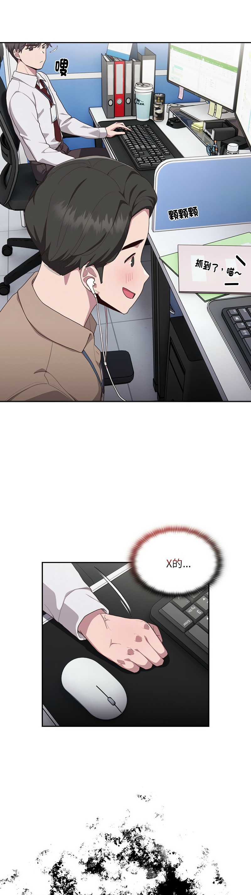 大企业里的小秘密／Troublesome Employee Warning 1-7 page 44 - business suit milf hentai manga - read online free