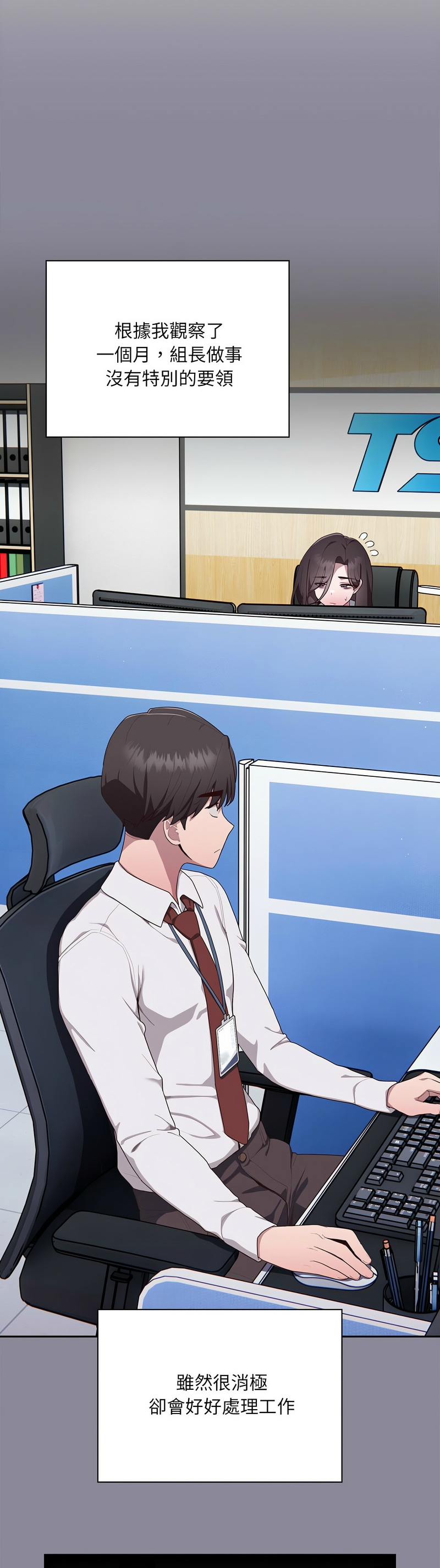 大企业里的小秘密／Troublesome Employee Warning 1-7 page 78 - business suit milf hentai manga - read online free