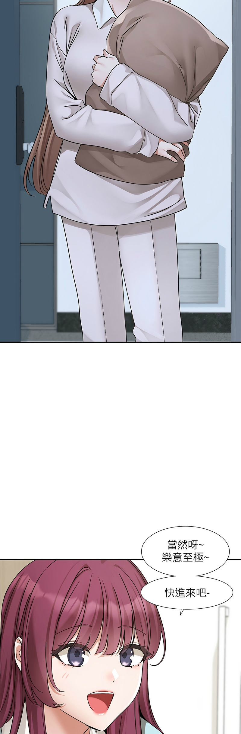 社团学姐/Circles 187-192 - Page 105
