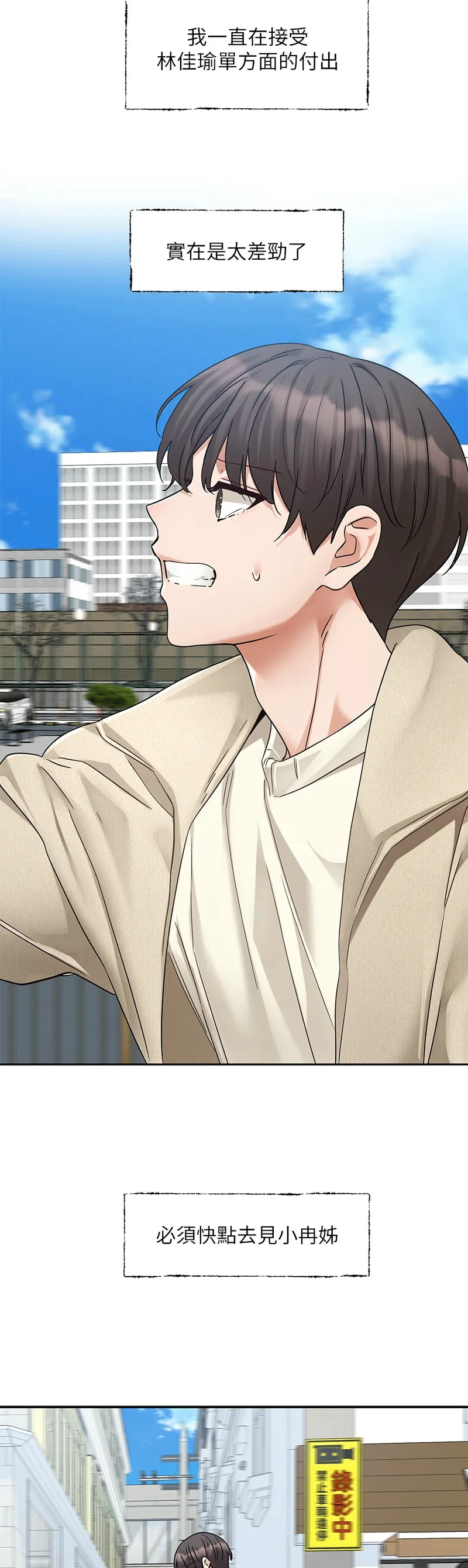 社团学姐/Circles 187-192 page 126 - squirting big breasts hentai manga - read online free