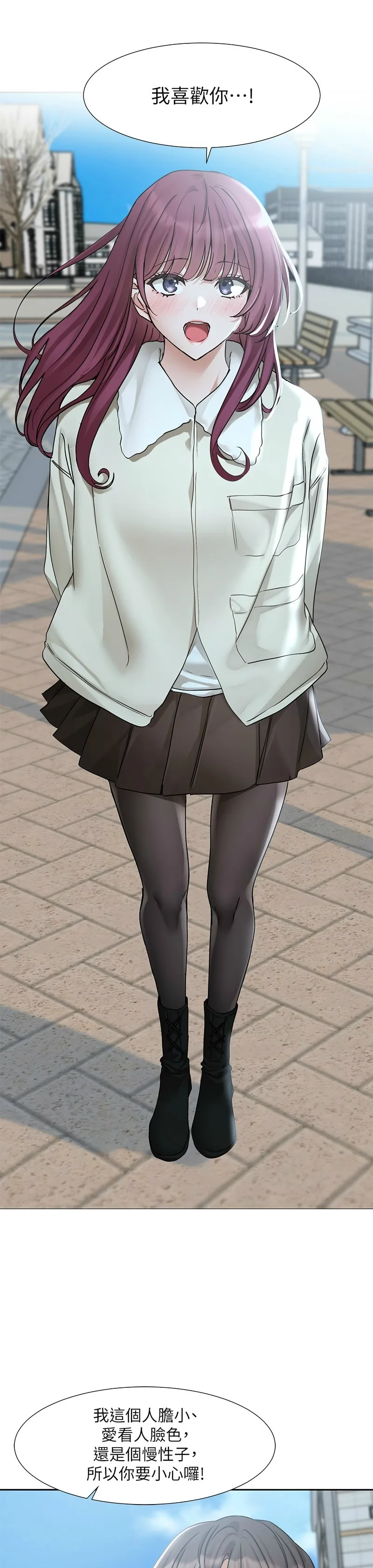 社团学姐/Circles 187-192 page 151 - squirting big breasts hentai manga - read online free