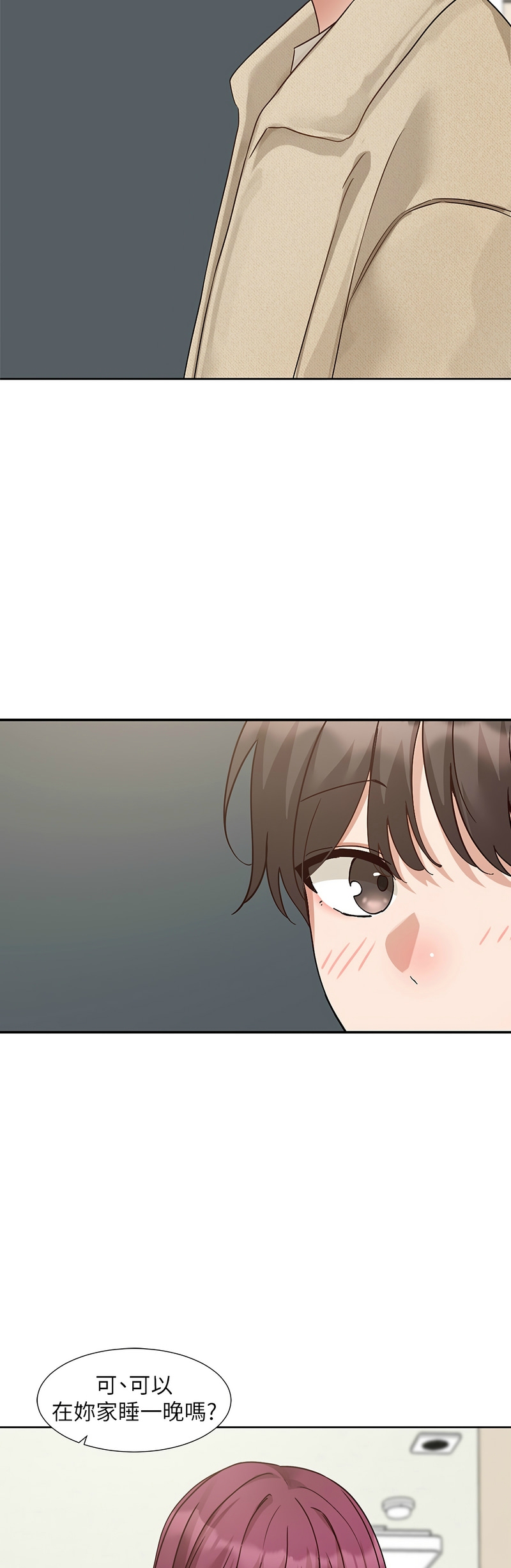 社团学姐/Circles 187-192 - Page 163