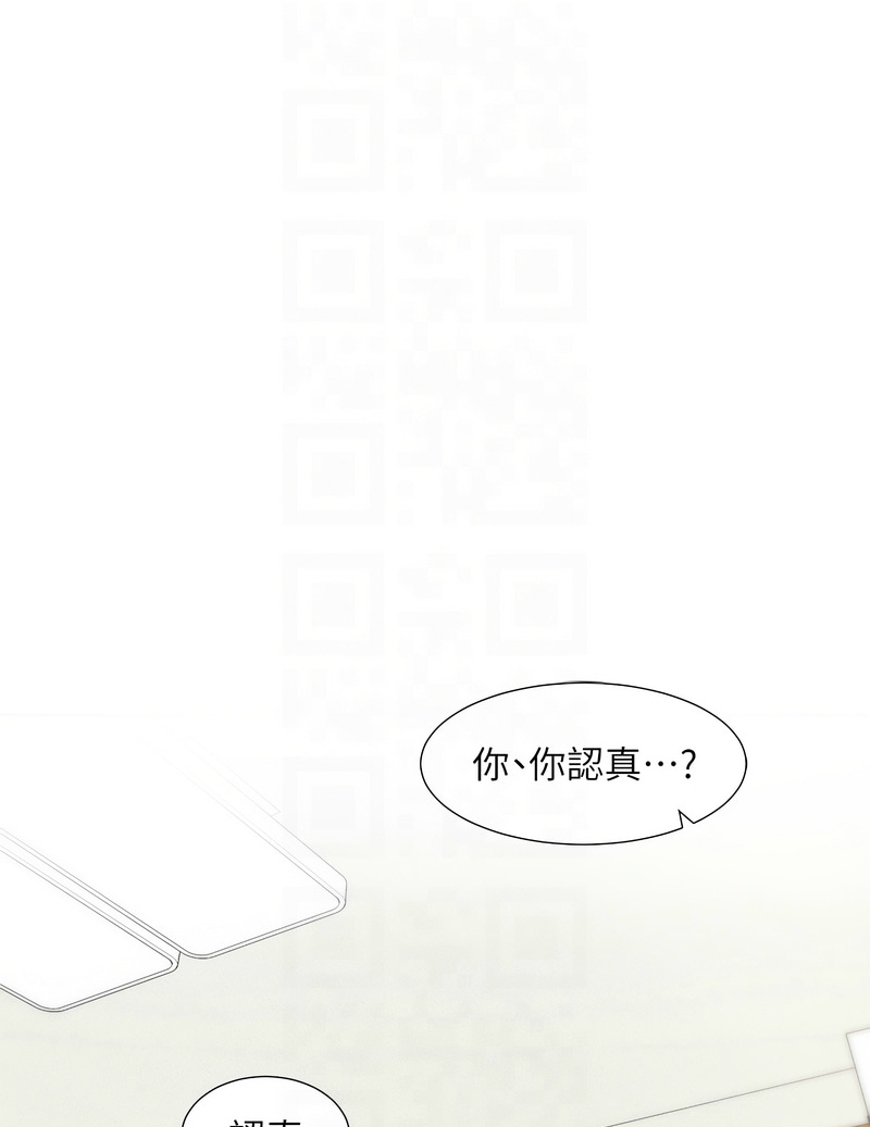 社团学姐/Circles 187-192 - Page 165