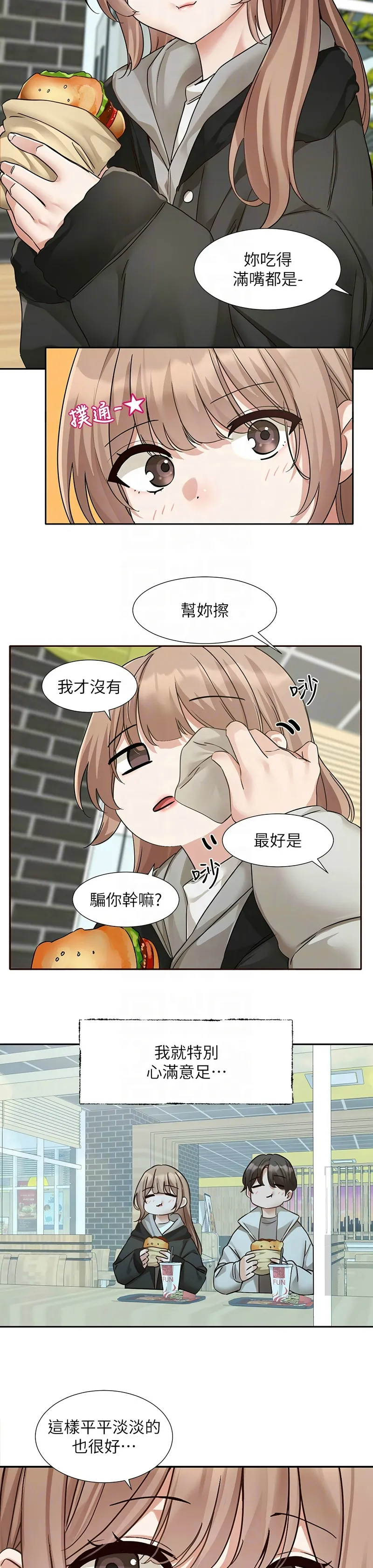 社团学姐/Circles 187-192 page 220 - squirting big breasts hentai manga - read online free