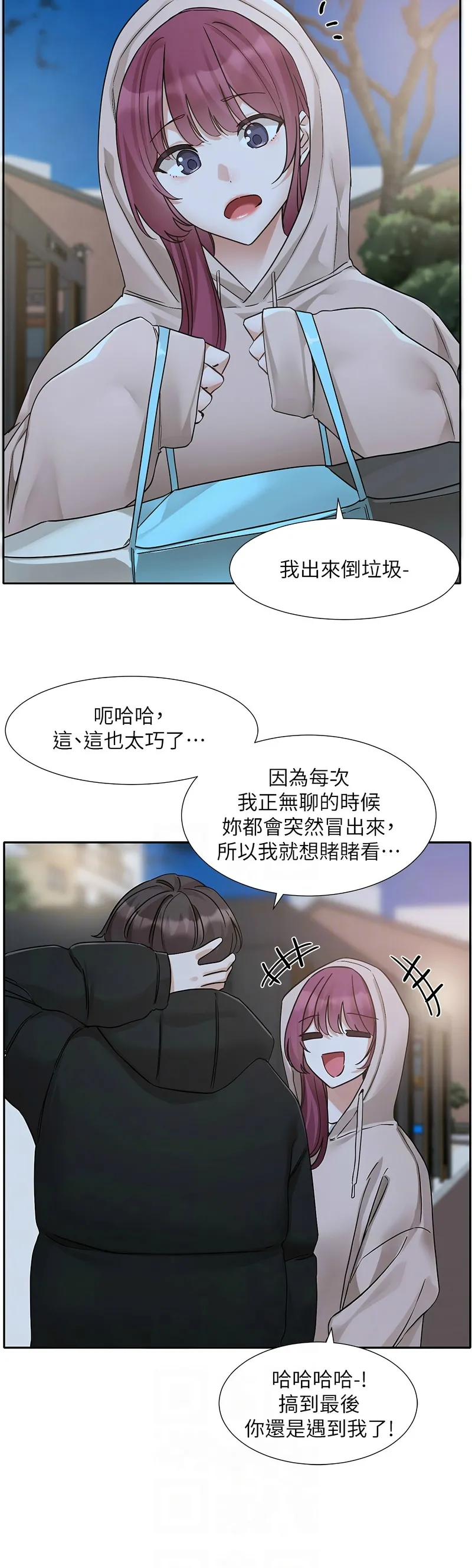 社团学姐/Circles 187-192 page 31 - squirting big breasts hentai manga - read online free