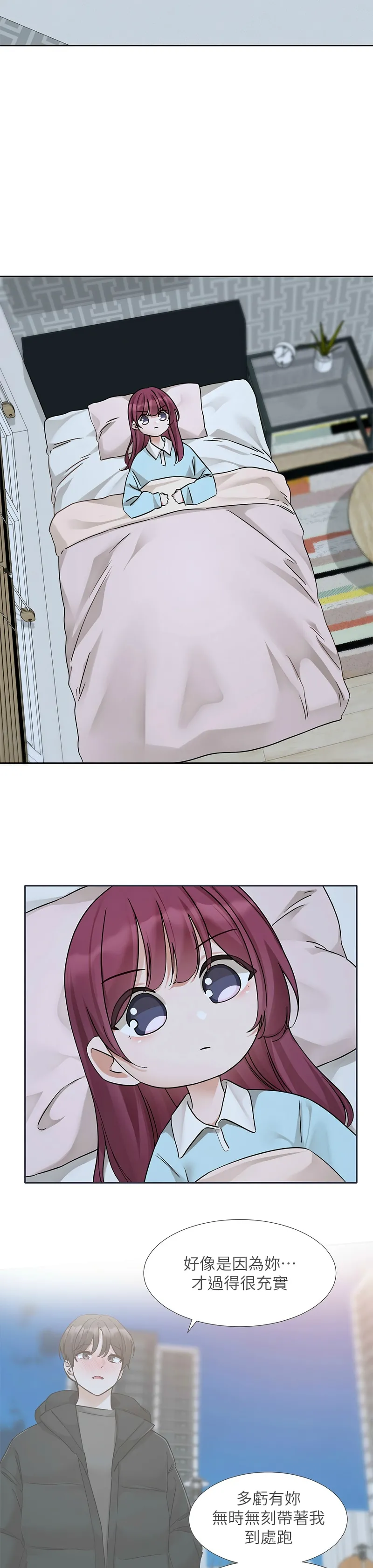 社团学姐/Circles 187-192 page 48 - squirting big breasts hentai manga - read online free