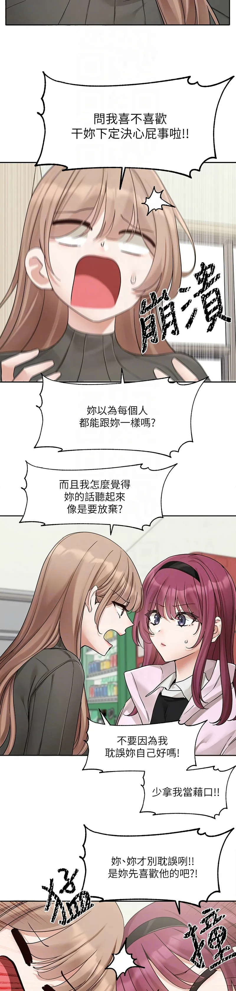 社团学姐/Circles 187-192 page 66 - squirting big breasts hentai manga - read online free