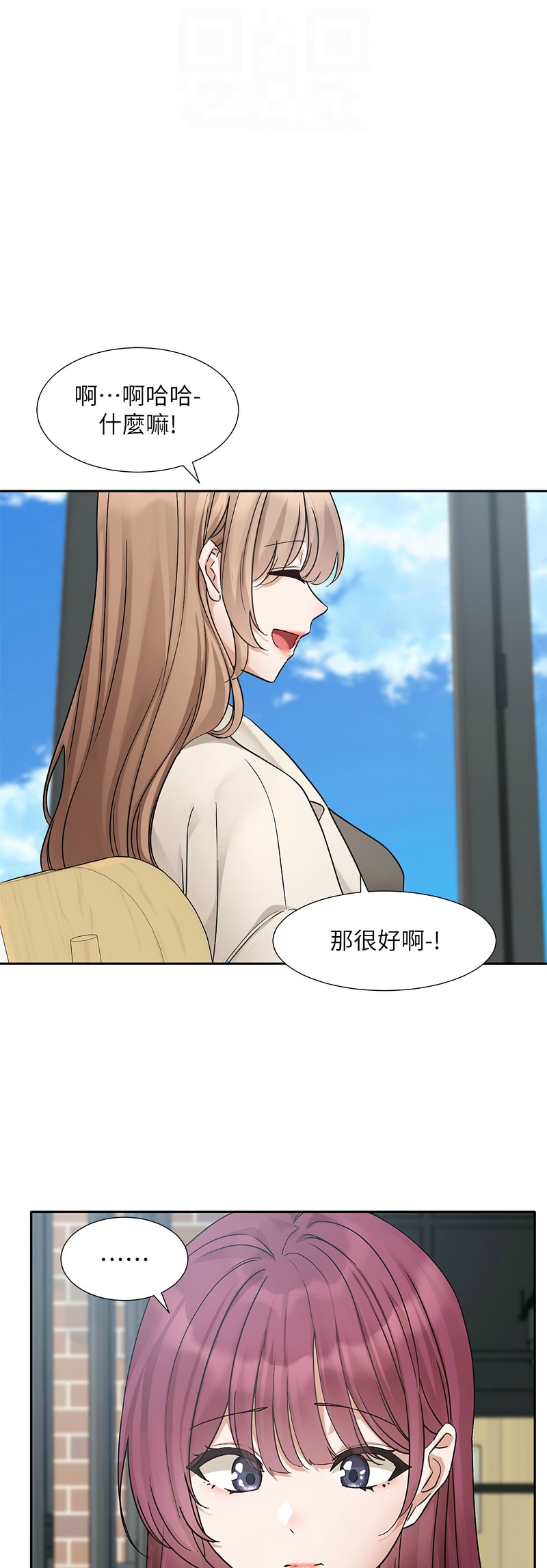 社团学姐/Circles 187-192 page 74 - squirting big breasts hentai manga - read online free