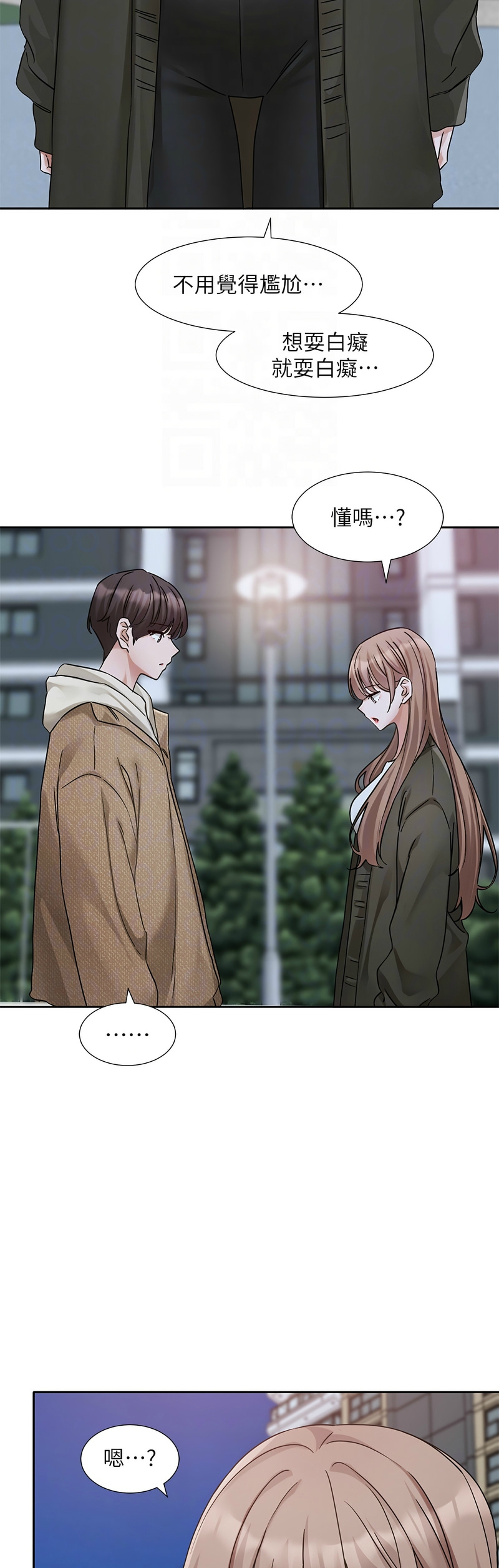 社团学姐/Circles 187-192 page 99 - squirting big breasts hentai manga - read online free