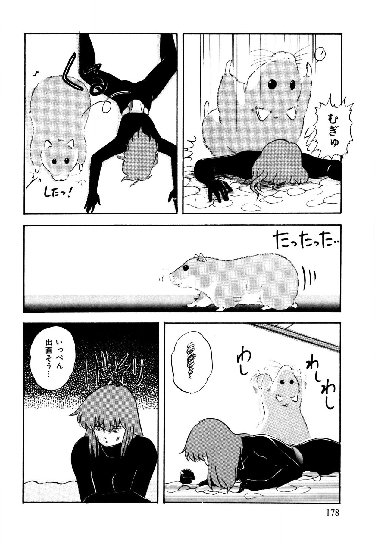 Anoko wa Miracle - Page 178