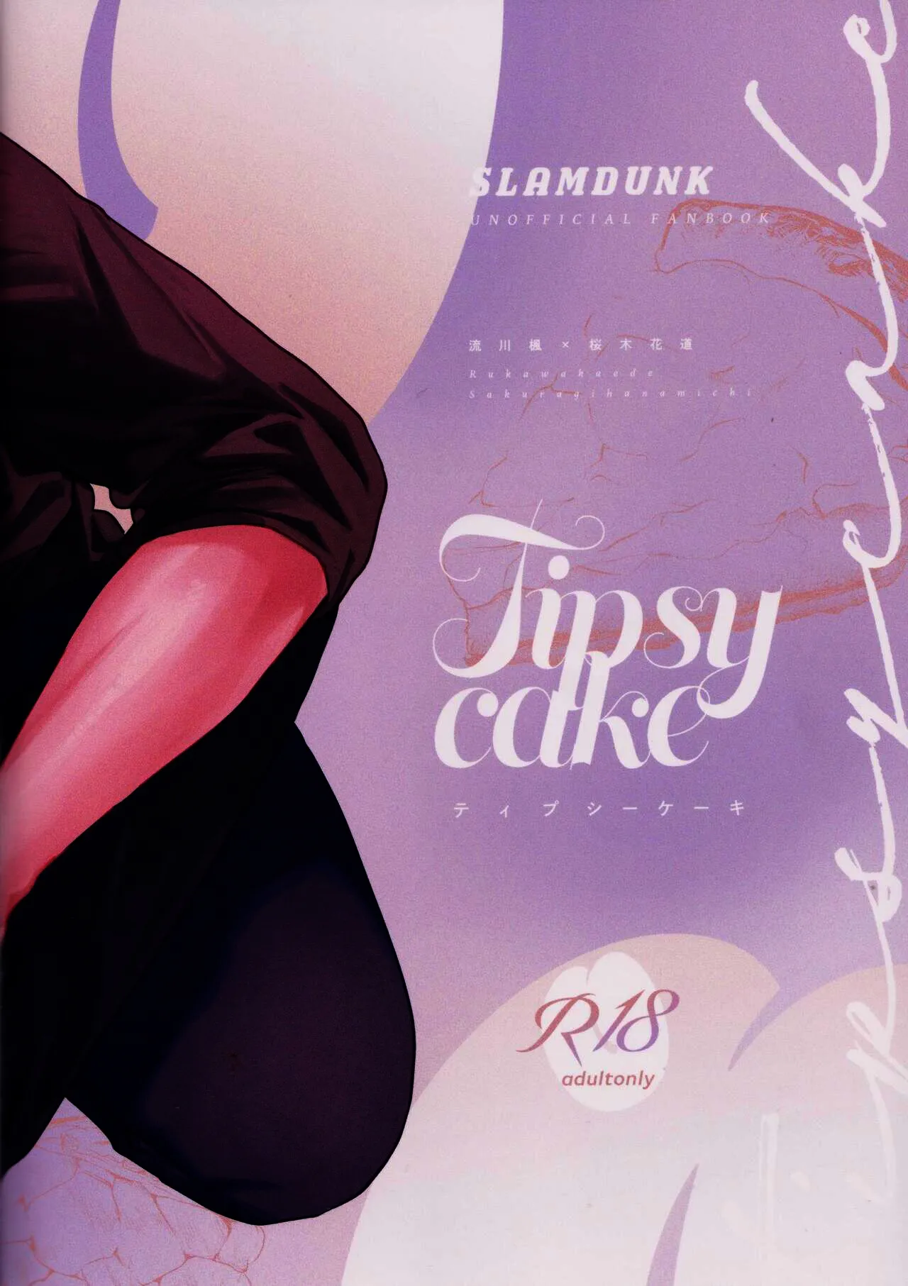 Tipsycake - Page 38