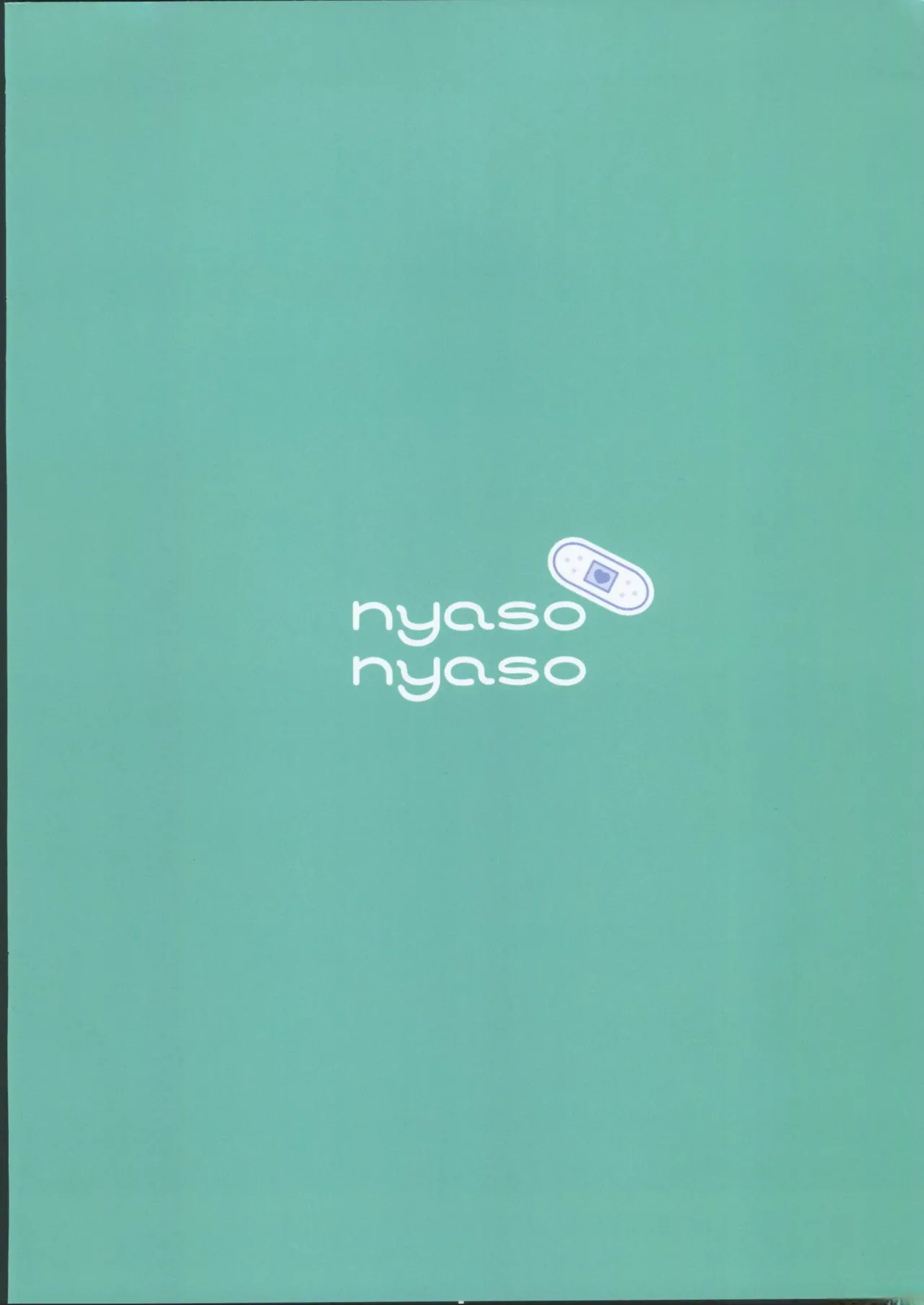 Ironna Senpai ga Mitai | 想看各種各樣的夢前輩 - Page 14