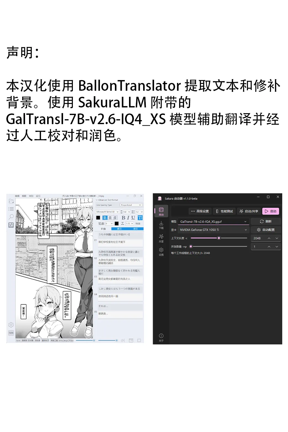 Kiyowa na Teishinchou Bakunyuu Succubus Onee-chan to Love Love Sakusei Ecchi Seikatsu page 29 original parody - big breasts nakadashi hentai manga - read online free