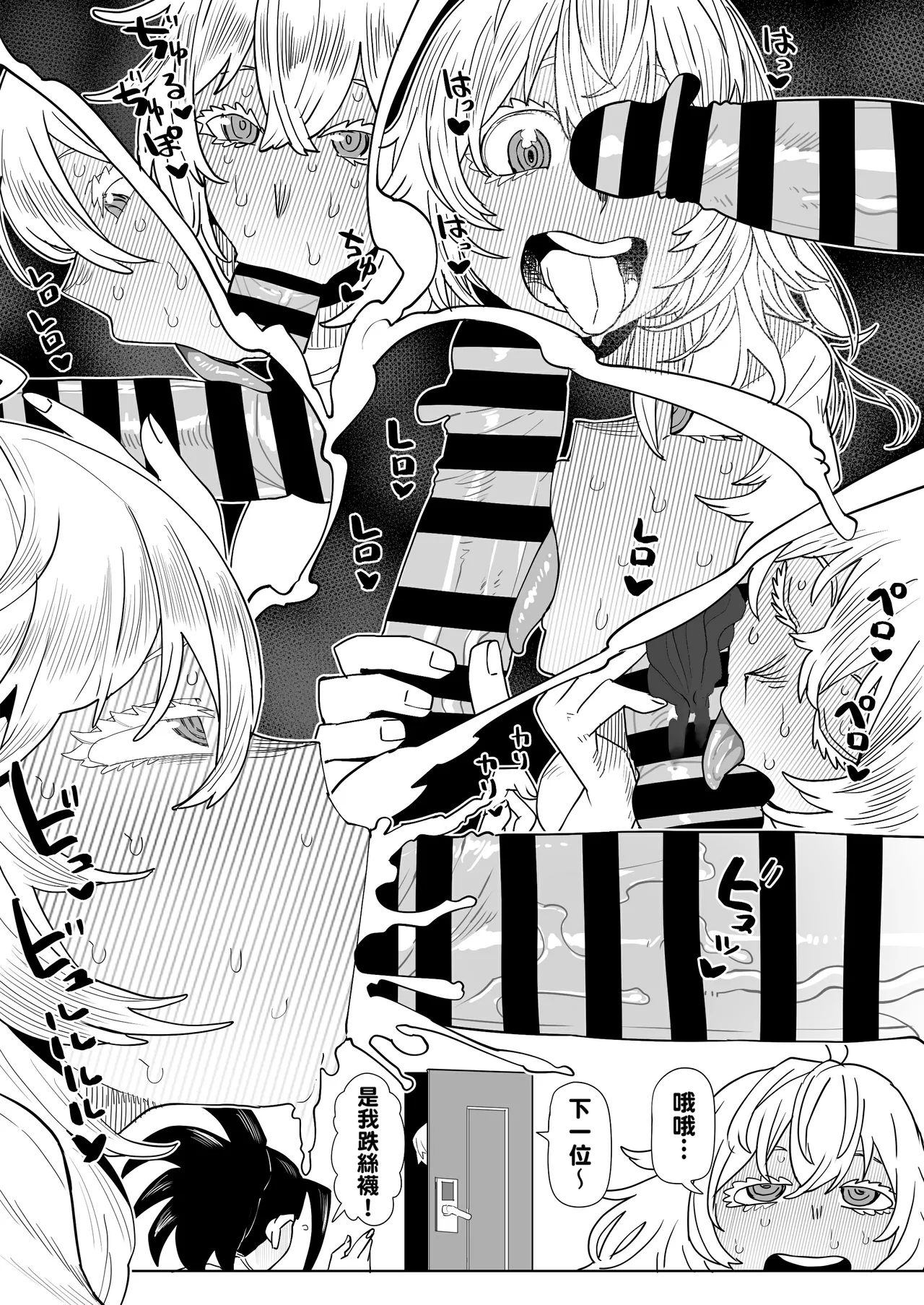 Teisou Gyakuten no Hero Academia 1-22 page 165 featuring mina ashido my hero academia parody - milf unusual teeth hentai manga - read online free