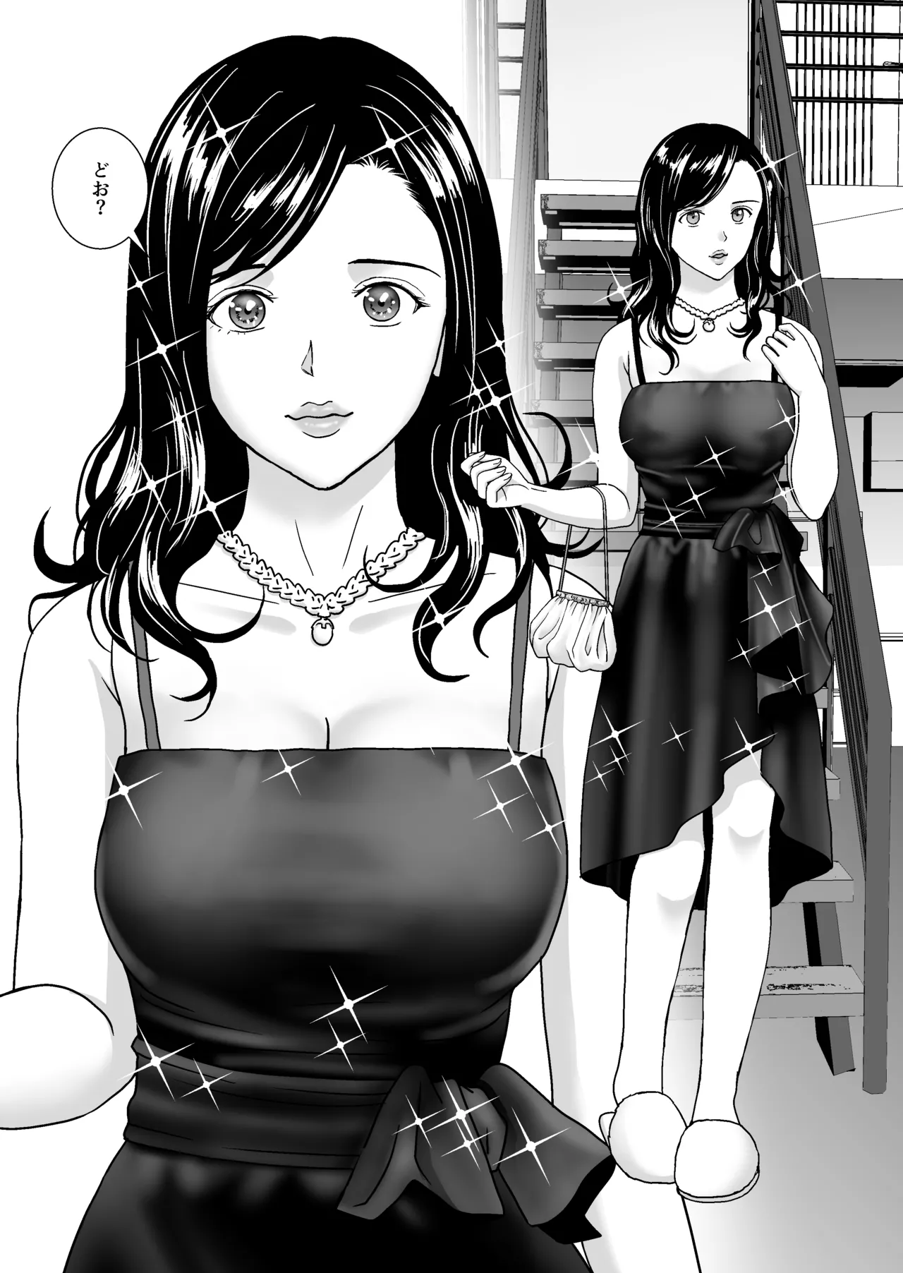 Haru Kurabe 6 page 49 original parody - kissing big breasts hentai manga - read online free