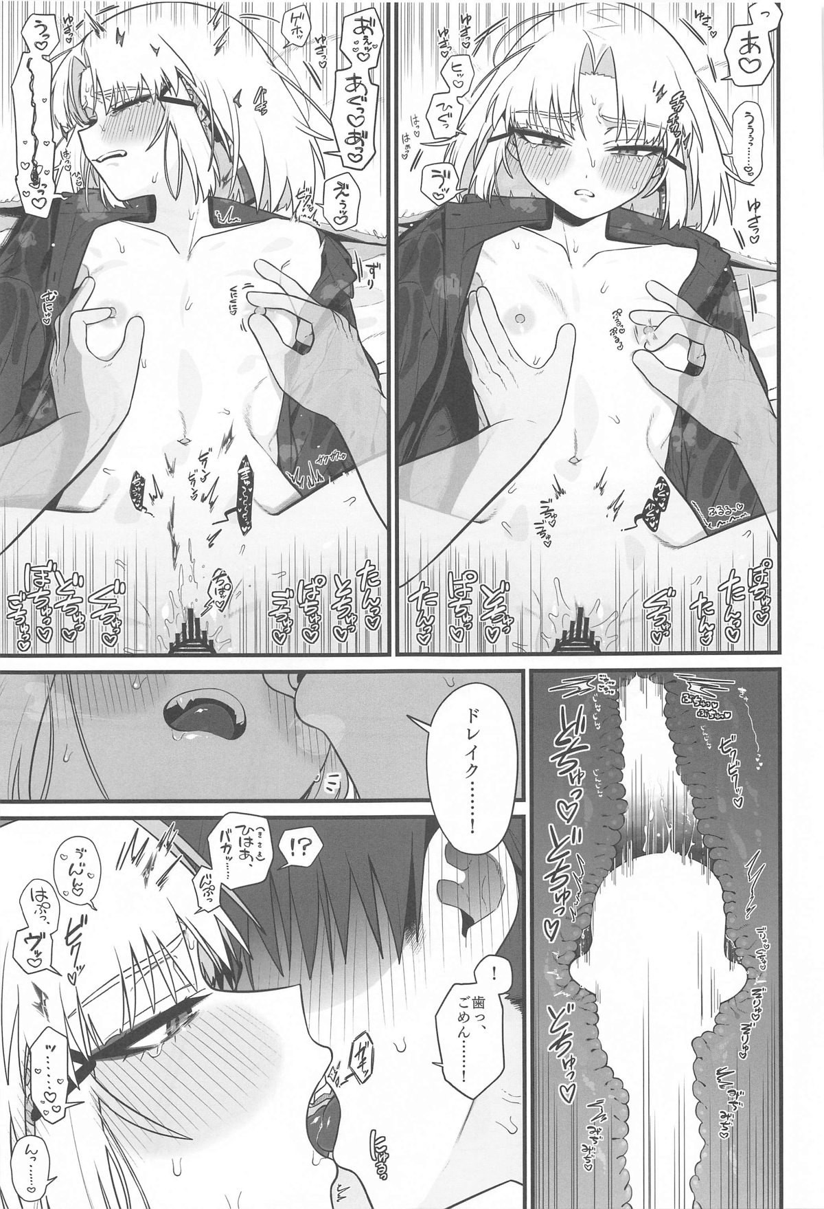 Warui Koto #2 Shitai Koto page 38 featuring drake goddess of victory nikke parody - blowjob sole female hentai manga - read online free