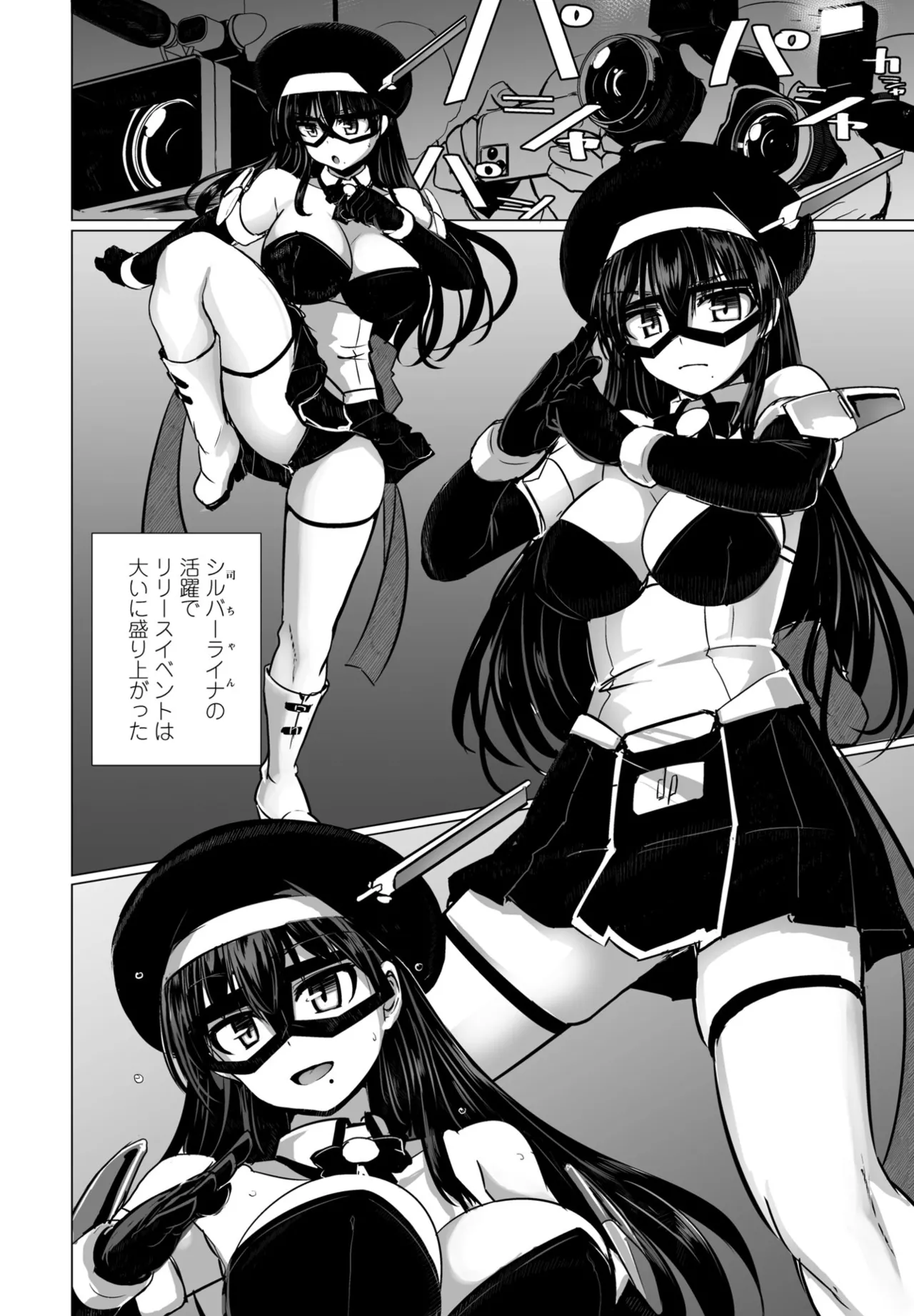 COMIC Penguin Club 2024-12 page 128 - big breasts mmf threesome hentai manga - read online free