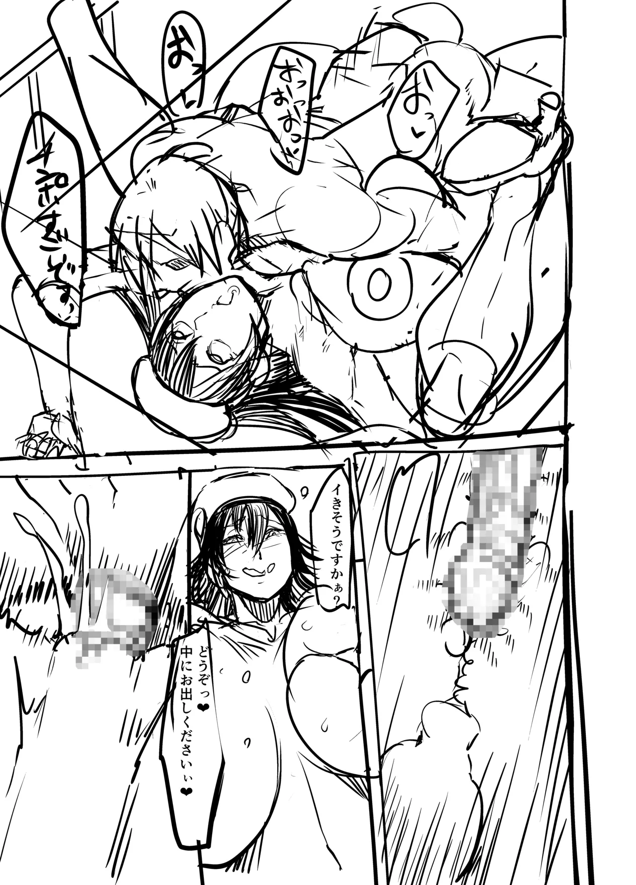 Zenra Nurse no Bakunyuu Kango Byouin page 77 original parody - milf big breasts hentai manga - read online free