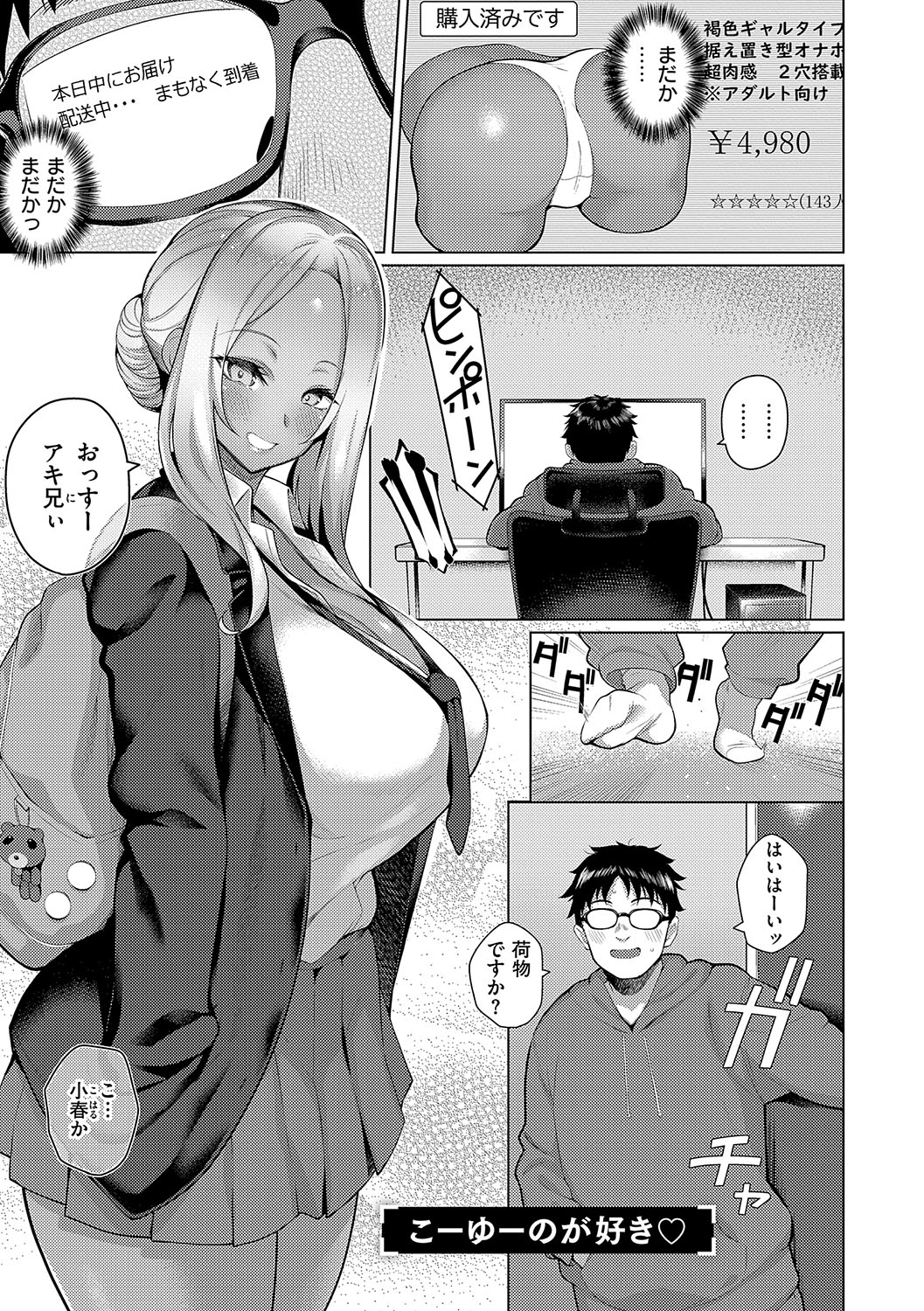 Majime to Fumajime page 166 - maid big breasts hentai manga - read online free
