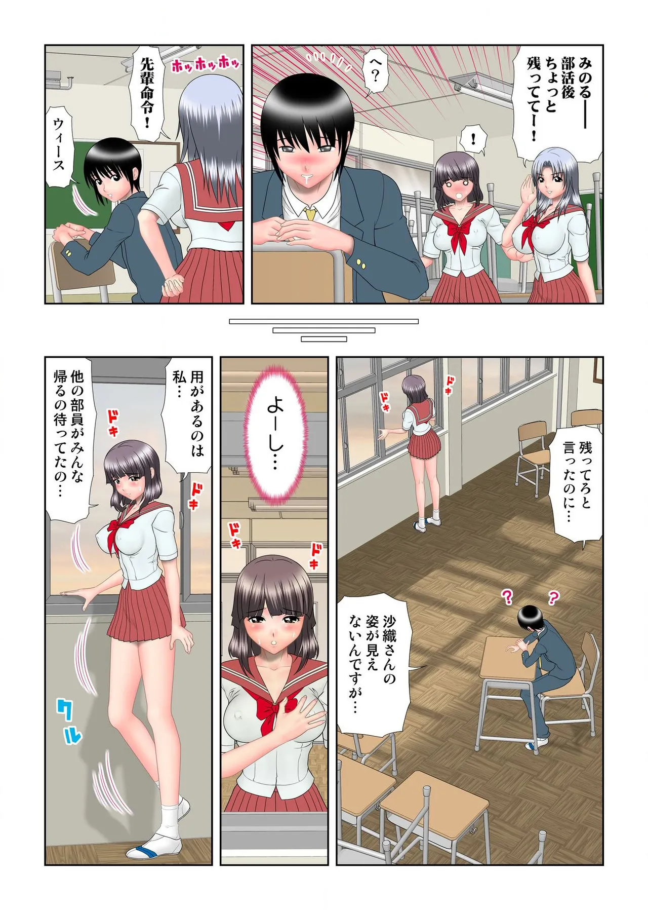 Preview page 6