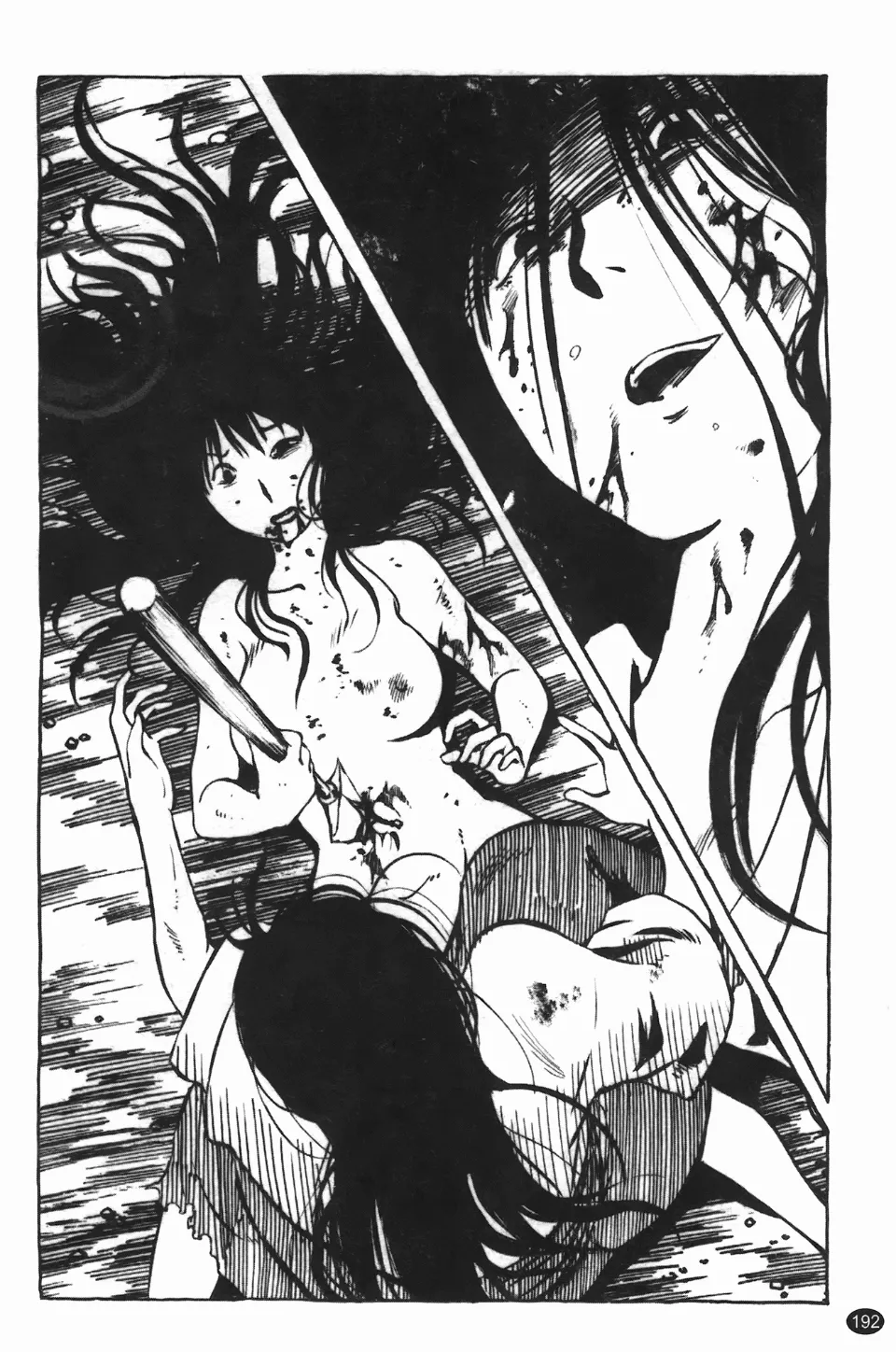 Mikazuki ga Waratteru Vol. 3 - Page 196