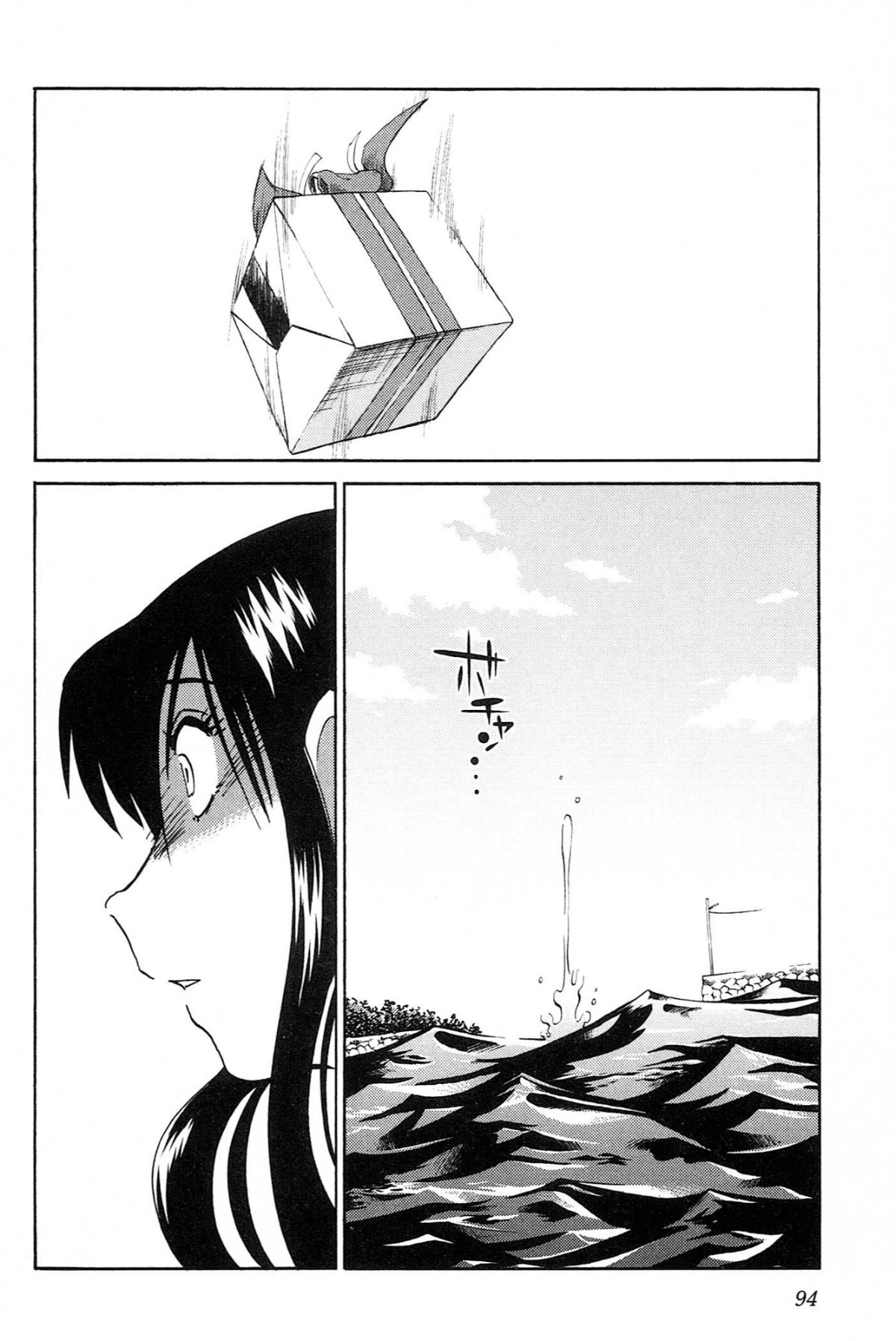 Mikazuki ga Waratteru Vol. 4 page 96 - story arc multi-work series hentai manga - read online free