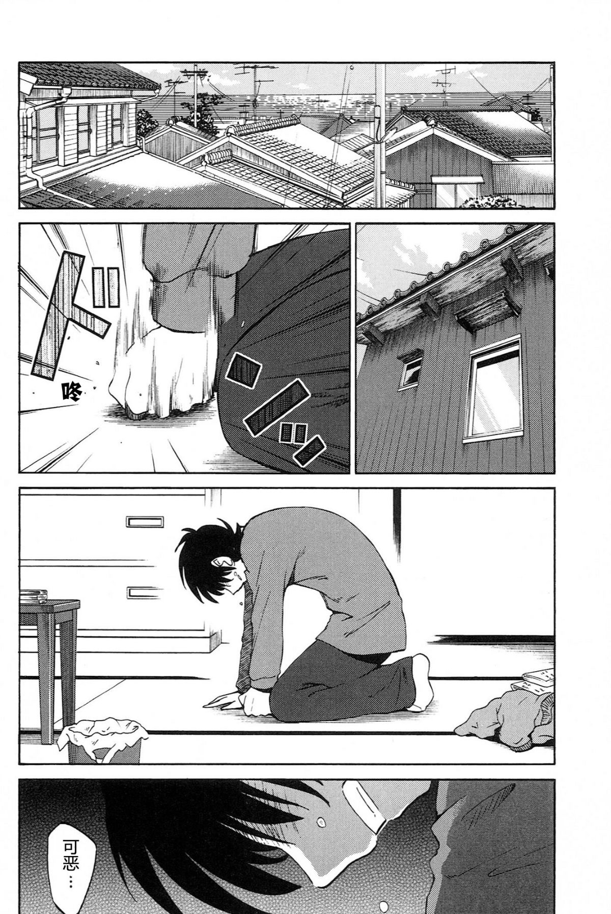 Mikazuki ga Waratteru Vol. 4 page 98 - story arc multi-work series hentai manga - read online free