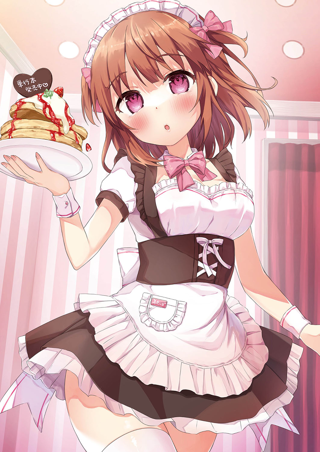 Otome Ana - Girls Hole page 228 - glasses schoolgirl uniform hentai manga - read online free